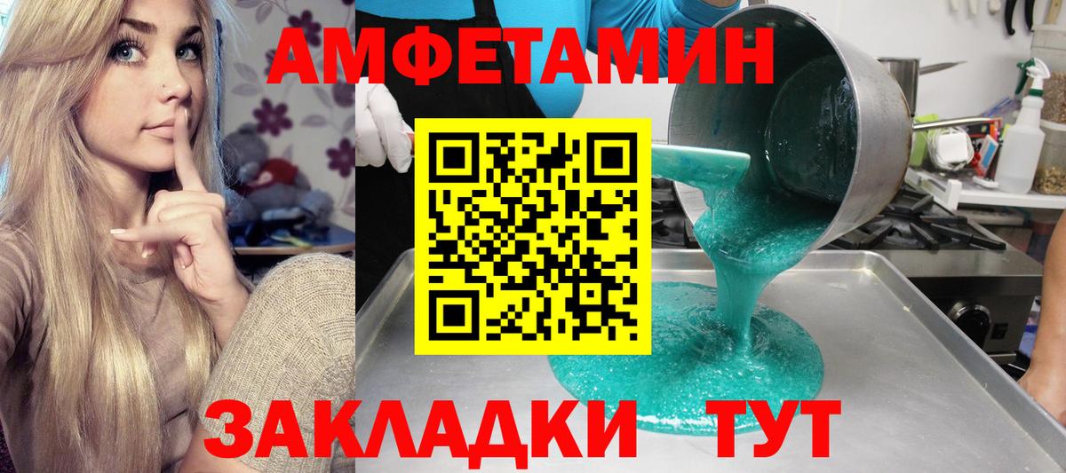 Химки  Amphetamine 97%  АМФЕТАМИН  Вход с VPN 