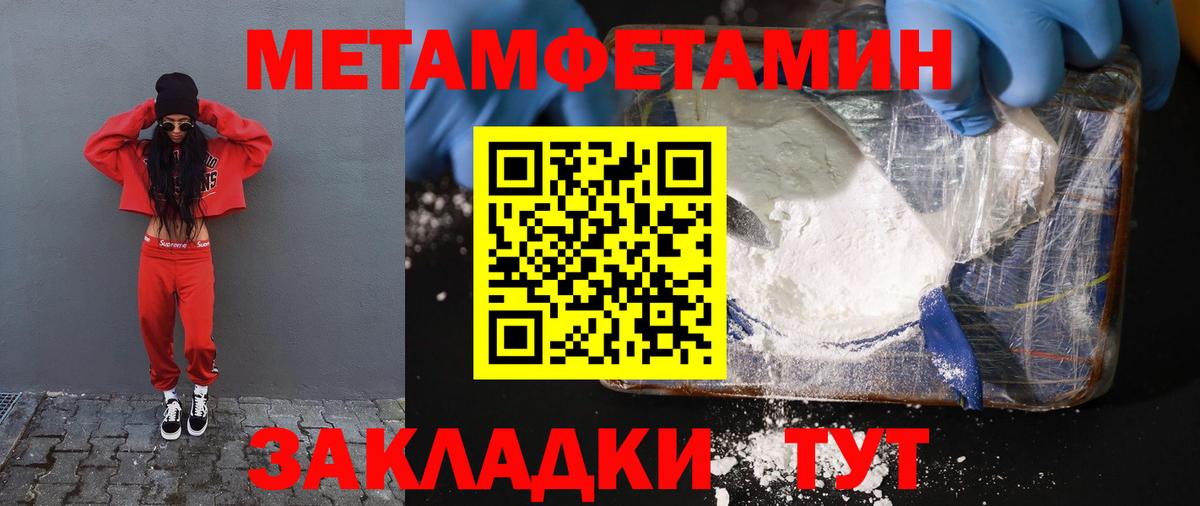 АМФ VHQ Химки