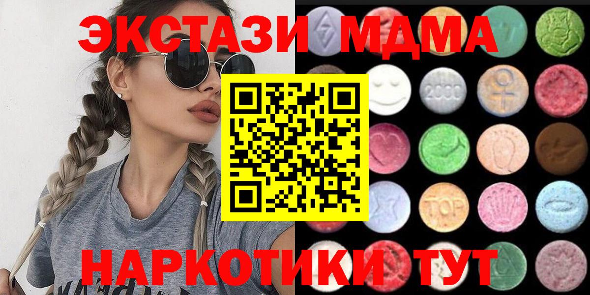 Ecstasy Cube Химки