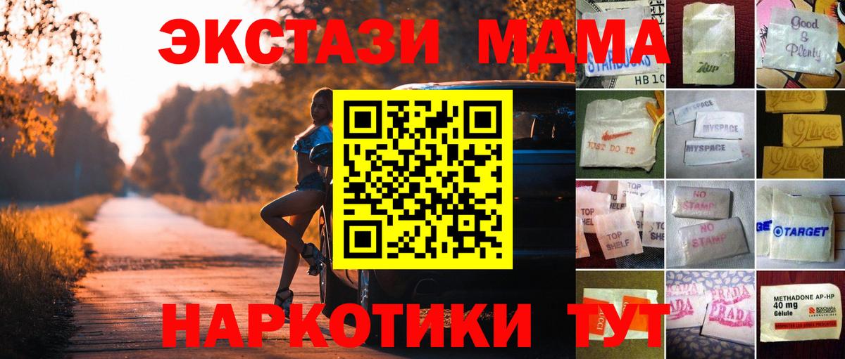 Ecstasy 280мг  Экстази 280мг  Химки  хочу   Вход с VPN 