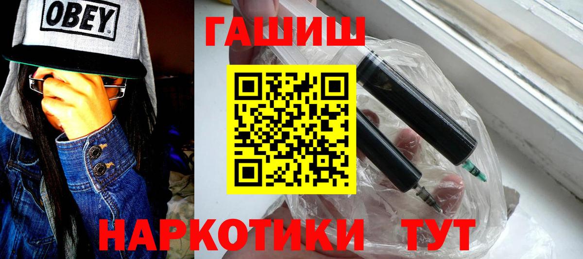 Cocaine  ГАШ  Вход с VPN  Меф кристаллы  Химки  Марихуана 