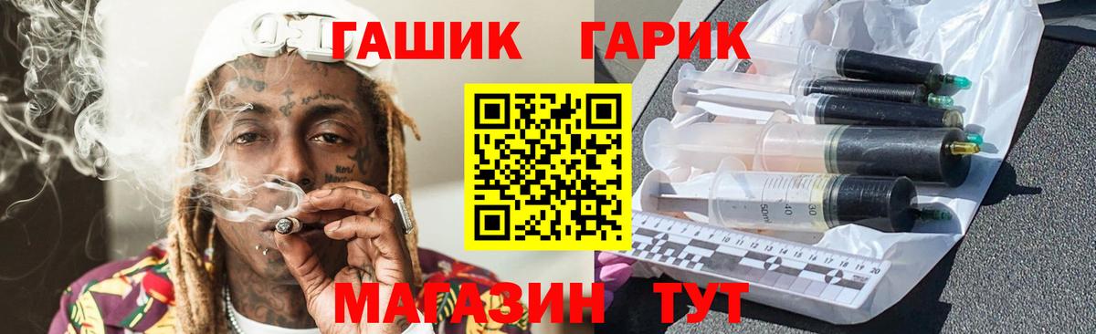 ГАШ Ice-O-Lator  Гашиш VHQ  Вход с VPN  ГАШИШ  купить  сайты  Химки 