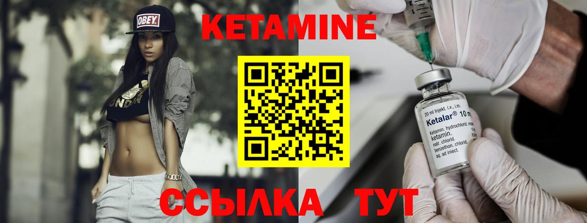 OMG ССЫЛКА  Кетамин VHQ  Вход с VPN  Химки 