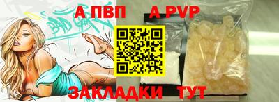 метадон Гай
