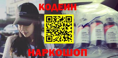 первитин Обнинск