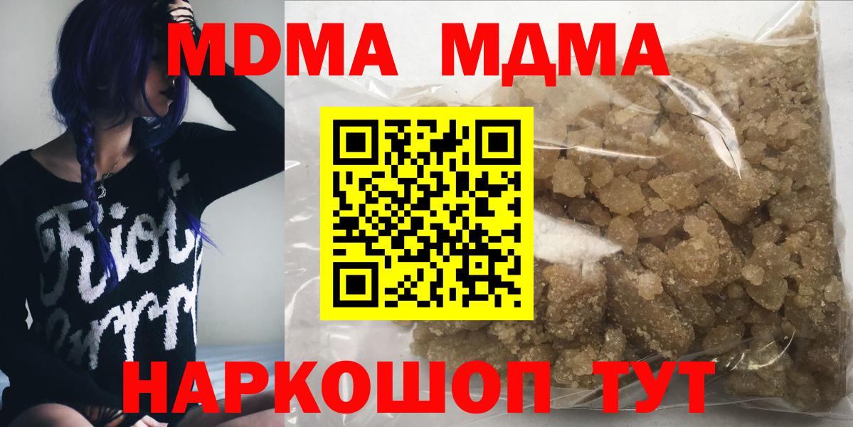 MDMA Molly Химки