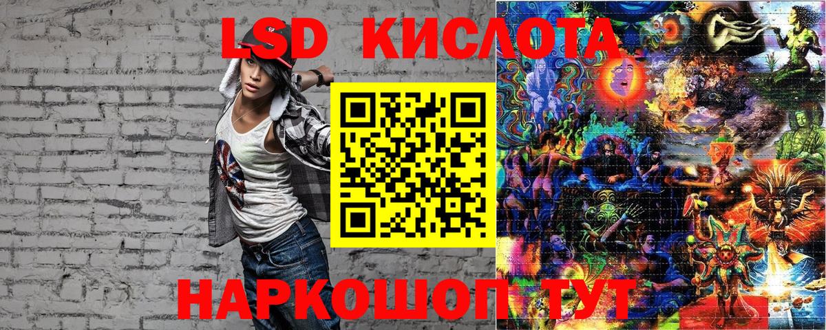 Химки  Марки 25I-NBOMe  Вход с VPN  Марки N-bome 1500мкг 