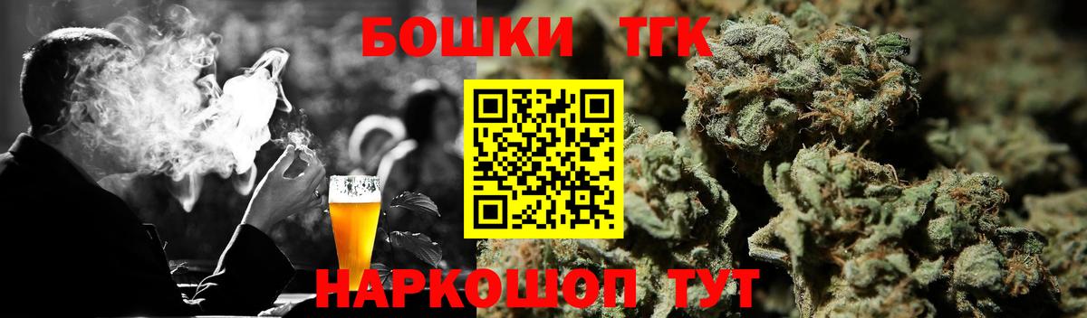 Каннабис THC 21% Химки