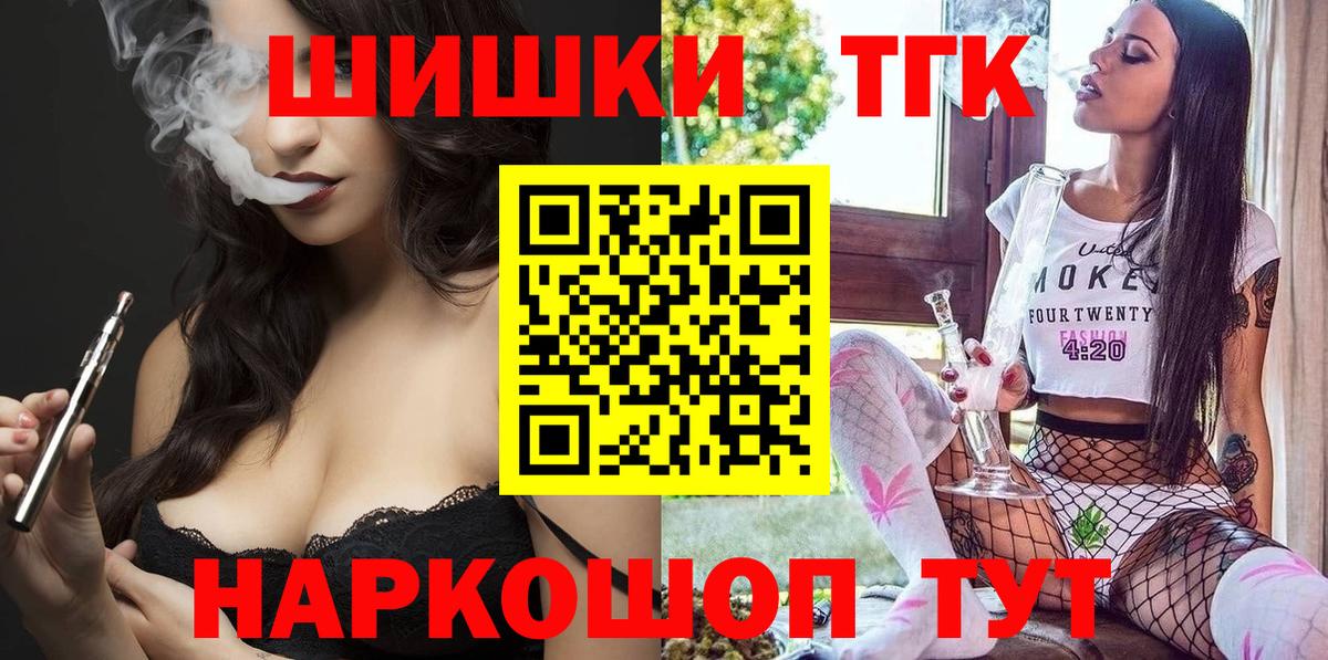 Конопля OG Kush  МАРИХУАНА Ganja  Химки  Конопля Bruce Banner  Вход с VPN 